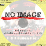 二百三高地　(1980)