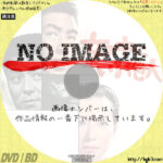 女の中にいる他人 (1966)