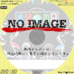 お笑いの日 2021　(汎用)