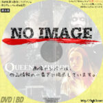 クイーン・イン・ザ・ミラー　－女王の召喚－　(2021)