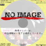 伝説のコンサート 西城秀樹デビュー50年スペシャル