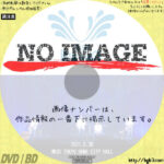 TUBE LIVE AROUND 2021 BLUE WINGS