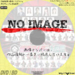 全仮面ライダー大投票　(2021)