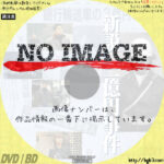 新説 三億円事件　(1991)