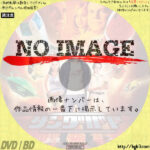 サンダーバード　(2004)