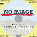 二十四の瞳　(1987)