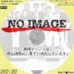 あぶない刑事　(汎用)(1986)