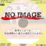 ザ・ベストワン　(汎用)