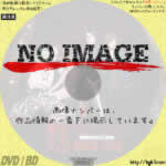 BUCK-TICK 魅世物小屋が暮れてから ～SHOW AFTER DARK～ in 日本武道館　(2021)