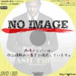 キャッシュトラック　(2021)