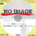 FUNKY MONKEY BABYS 「First Japan Tour LOVIN' LIVE」　(2007)