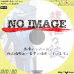 複雑な彼　(1966)