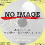 GACKT's -45th Birthday Concert- LAST SONGS　(2018)