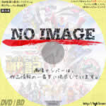 セイバー+ゼンカイジャー スーパーヒーロー戦記　(2021)