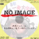 喜劇 一発大必勝　(1969)