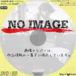 岸辺露伴は動かない　(2021)