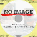 街の上で　(2021)