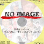 水戸黄門漫遊記　(1969)