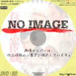 長脇差忠臣蔵　(1962)