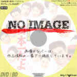 仲よし音頭 日本一だよ　(1962)