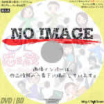 OL忠臣蔵　(1997)