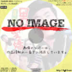 喜劇 男は愛嬌　(1970)