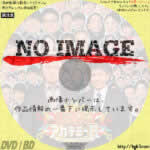 お笑いアカデミー賞2021