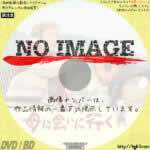 ペコロスの母に会いに行く　(2013)