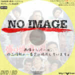 女生きてます 盛り場渡り鳥　(1972)