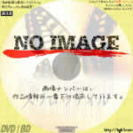 スワロウテイル　(01)(1996)