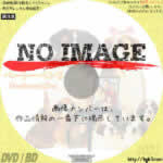 ベートーベン2　(1993)