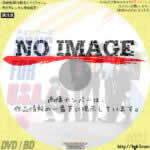 チェッカーズ SONG FOR U.S.A.　(1986)