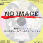 ガールズ&パンツァー 最終章　第2話　(2019)