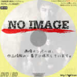 彩の国シェイクスピア 第35弾　ヘンリー八世　(2020)