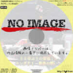 30年ぶりの栄冠! ホンダF1 最後の戦い　(2022)