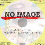 石中先生行状記　(1950)