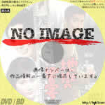 地獄の饗宴　(1961)