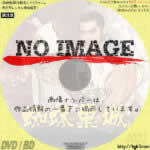 蜘蛛巣城　(1957)