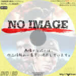 南十字星　(1982)