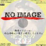 港へ来た男　(1952)