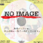 水戸黄門漫遊記 (1958)