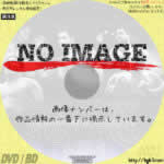 新日本プロレスファイナルバウト2002 トライアスロン サバイバー PART2　(2003)