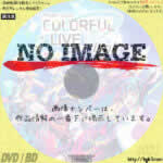 プロジェクトセカイ COLORFUL LIVE 1st - Link -　(2022)