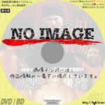 新日本プロレス・感動の10.23下関大会　(2002)