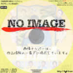 笑点をつくった男 立川談志　(2022)