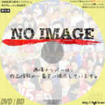 笑いの王者が大集結!ドリーム東西ネタ合戦2022