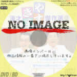 やすきよ漫才傑作選 (2)