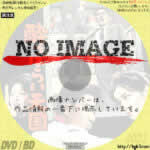 酔っぱらい天国　(1962)