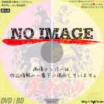 勇者のみ　(1965)