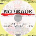 笑いの総合格闘技！千原ジュニアの座王 新春SP　(2022)